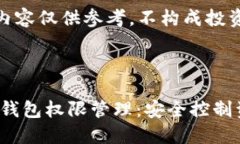 注意：以下内容仅供参考，不构成投资建议。和