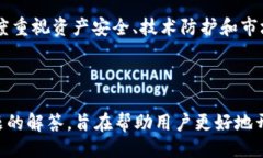 与关键词  b特派模拟钱包下载安装：用户指南与
