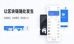 如何找到bitp官网下载地址？
