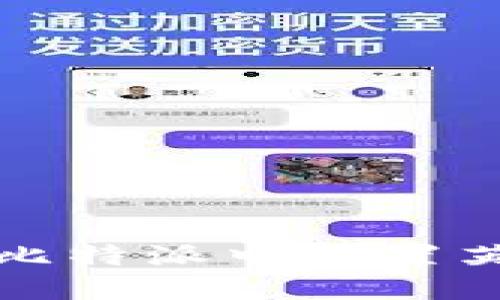 如何在比特派中设置英文界面