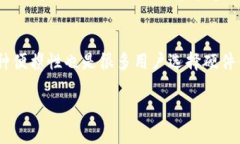   在哪里购买b特派硬件钱包？ /  guanjianci b特派