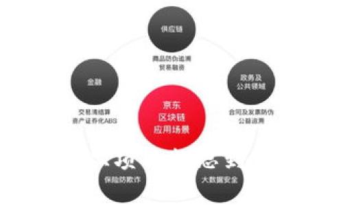 区块链发币全解析：从项目构思到市场上线的全面指南