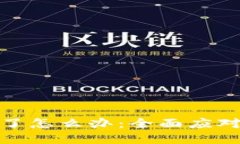BitP币消失了怎么办：全面
