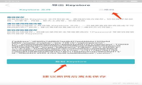 扣字币是否属于区块链技术的应用解析