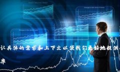 此请求涉及特定的邮箱服