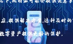 baioti比特派：比特币钱包