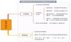 区块链币谷平台：全面解