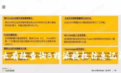 怎么有效查询B特派授权信