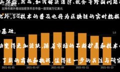 biao ti最新电商区块链分红版：探索未来商业的新