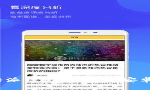 : b特派钱包官网APP安卓下载
