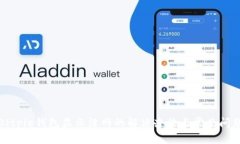 Bitpie钱包显示没网的解决办法与常见问题