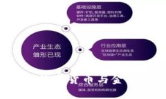 币董区块链：探索数字货