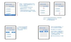 BitP钱包APP安卓客户端下载