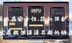 baioti中国区块链最新专利技术解析/baioti区块链