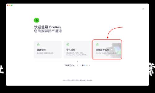 解决bitp官方网站登录问题的常见原因