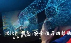  aktuelt  BitP 钱包：安全性