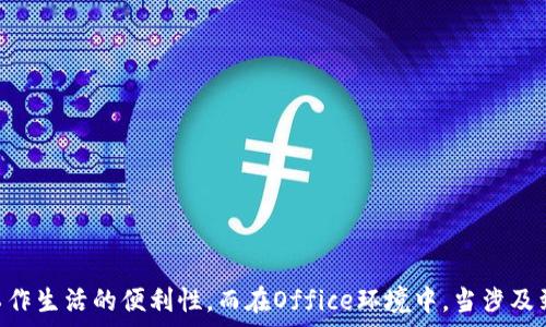  
  B特派无法连接WiFi解决方案 / 

关键词 
 guanjianci B特派, WiFi, 无法连接, 解决方案 /guanjianci 

---

详细介绍

在当今的数字时代，稳定的网络连接已成为我们工作和生活中不可或缺的一部分。对于使用B特派设备的用户来说，能够顺利连接到WiFi是确保其正常使用的基本条件。然而，有时B特派设备可能会出现无法连接WiFi的情况，这不仅给用户带来了困扰，也可能影响到工作效率和生活体验。为了帮助用户解决这一问题，本文将围绕B特派无法连接WiFi的原因及解决方案进行详细探讨，并提供一些实用的建议。


B特派无法连接WiFi的原因分析

首先，我们需要明确导致B特派无法连接WiFi的原因。一般来说，这类问题可能来源于几个方面，我们可以从以下几个分类进行分析：


h41. 网络设置问题/h4

有时候，B特派无法连接WiFi可能是因为网络设置不当。例如，输入的WiFi密码错误、选择了错误的WiFi网络等。用户在连接WiFi时，首先要确认所输入的WiFi密码是正确的，并且确保所选择的WiFi网络不在其范围之外。同时，如果网络设置有调整，用户也需确保B特派设备中的相关设置与新的网络设置一致。


h42. 硬件故障/h4

另一个导致B特派无法连接WiFi的原因可能源于硬件故障。B特派设备本身可能存在硬件损坏，例如无线网卡故障，或者天线受损等。若用户在长时间使用中没有对设备进行检查和维护，可能会导致硬件老化，从而影响网络连接。此时，用户需要对设备进行全面的检查，如果确定为硬件故障，可以考虑联系专业维修人员进行检修。


h43. 设备兼容性问题/h4

在某些情况下，B特派设备可能与兼用的WiFi路由器存在兼容性问题。这可能与WiFi的标准（如802.11a/b/g/n/ac）有关。一些较老的B特派设备可能无法有效支持新型路由器发出的信号。用户在购买时需查看设备说明书，以确认设备的WiFi兼容性，如有必要可更换具备兼容性的路由器。


h44. 软件配置问题/h4

B特派设备的系统可能存在配置问题。例如，操作系统版本过旧，或相关驱动程序未更新等。软件版本的滞后可能会导致网络连接出现问题，用户需时刻关注官方更新信息，及时对设备进行系统及驱动程序的更新，以获取最佳的网络连接体验。同时，也可能需要对设备进行重置，排除软件设置错误引起的连接失败问题。


常见问题解答

h4如何重置B特派设备以解决WiFi连接问题？/h4

重置B特派设备是解决很多网络连接问题的一种有效方法。在执行重置操作之前，用户应确保保存好必要的数据，因为重置之后设备将恢复到出厂设置，所有的个人设置都将被删除。操作步骤如下：


1. Locate the reset button: 通常在B特派设备的底部或背面，用户需要找到指向