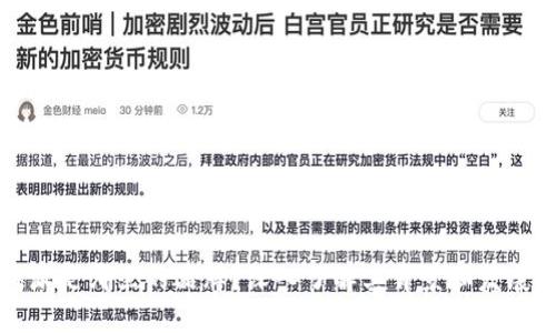 比特派是哪里的品牌？深入了解其背景和发展历程