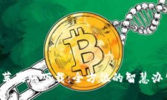 b特派苹果版下载：全方位