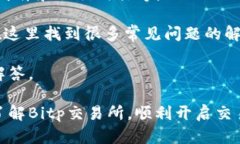   Bitp交易所在哪？全面解