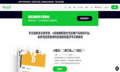 比特派转账速度：究竟有多快？