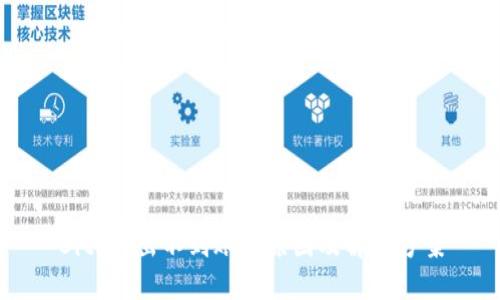 BitP转出不到账的原因及解决方案
