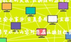   区块链神算子最新行情分