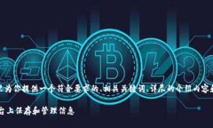 好的，我将在这里为你提