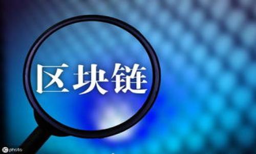 

比特派钱包如何进入一级市场？全面指南与常见问题解答
