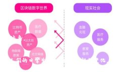   区块链概念币的真假辨别