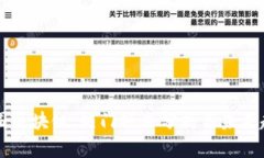 币圈区块链：热门项目分