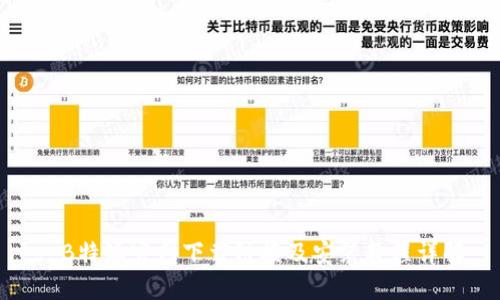 : B特派官网下载链接及安装教程详解