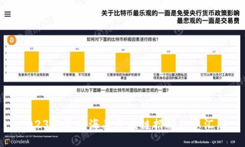 2023年最新海关区块链招聘信息汇总