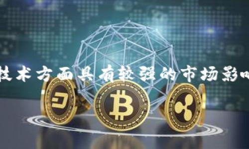 特派（B Special）的总部设在中国上海，是一家专注于高科技产品和服务的公司，尤其在电子产品、智能设备及其相关技术方面具有较强的市场影响力和竞争力。随着数字化时代的到来，特派不断推动创新，致力于提供最优质的科技解决方案以满足各种客户的需求。

### 特派（B Special）总部：上海的科技创新中心