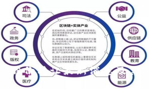 : 区块链股份转让最新消息及其影响解析