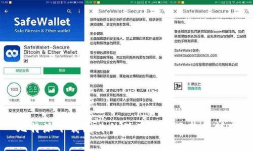 比特派下载图片的保存位置及使用技巧