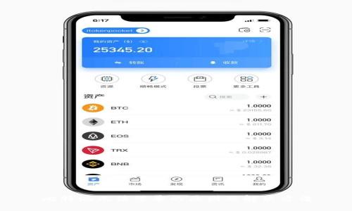比特派无法登录的原因及解决方法