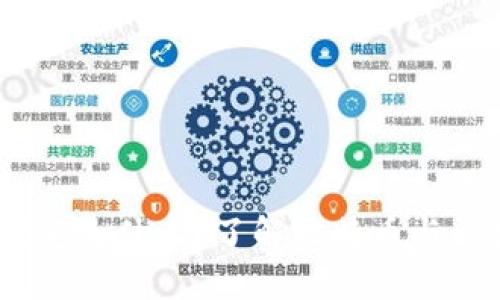 : 比特币：究竟是什么？了解比特币与区块链的关系