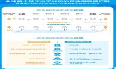 如何解决B特派钱包APP图标