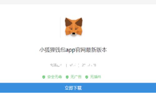 Bitkeep盗币事件分析及防范措施