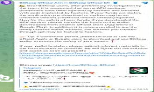 b特派钱包的多种用途及使用指南