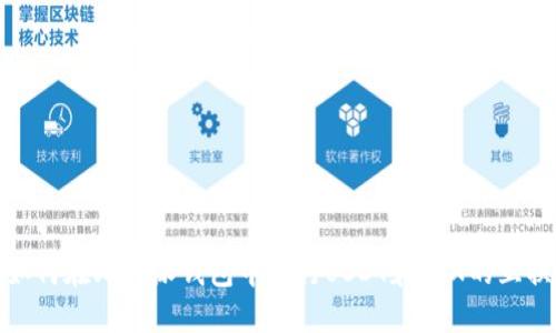 如何在比特派钱包中进行USDT和TRX的互换