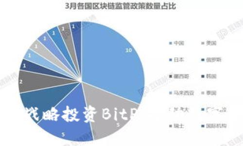 招商银行战略投资BitP，推动数字金融创新