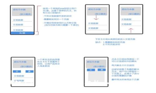 区块链2.0测试币的全面解析：如何参与和应用