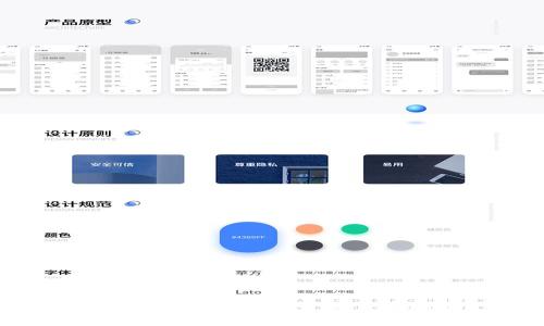 如何下载并使用BitP钱包官方正版app下载指南