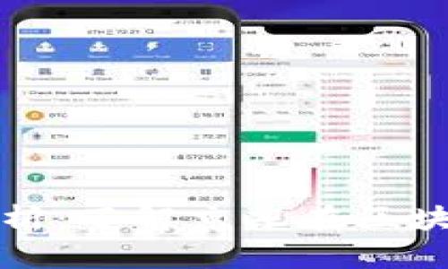 京东区块链相关币解析：了解京东在区块链领域的布局与发展