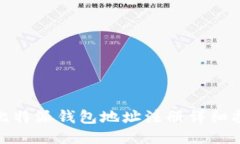 : 比特派钱包地址注册详细指南