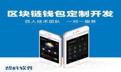 比特派提币几个小时不到