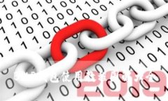 BitP钱包使用教程图解大全