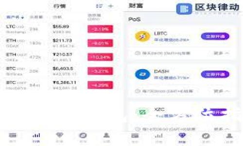 如何选择和使用BitP钱包：全方位指导及实用技巧